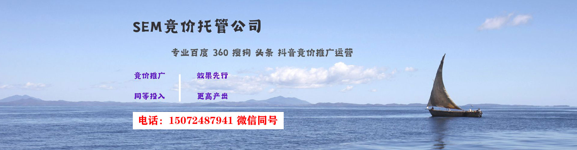 香坊百度开户返点